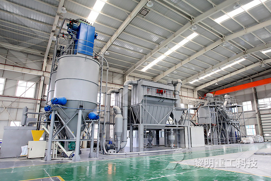 上海粉煤机生产厂